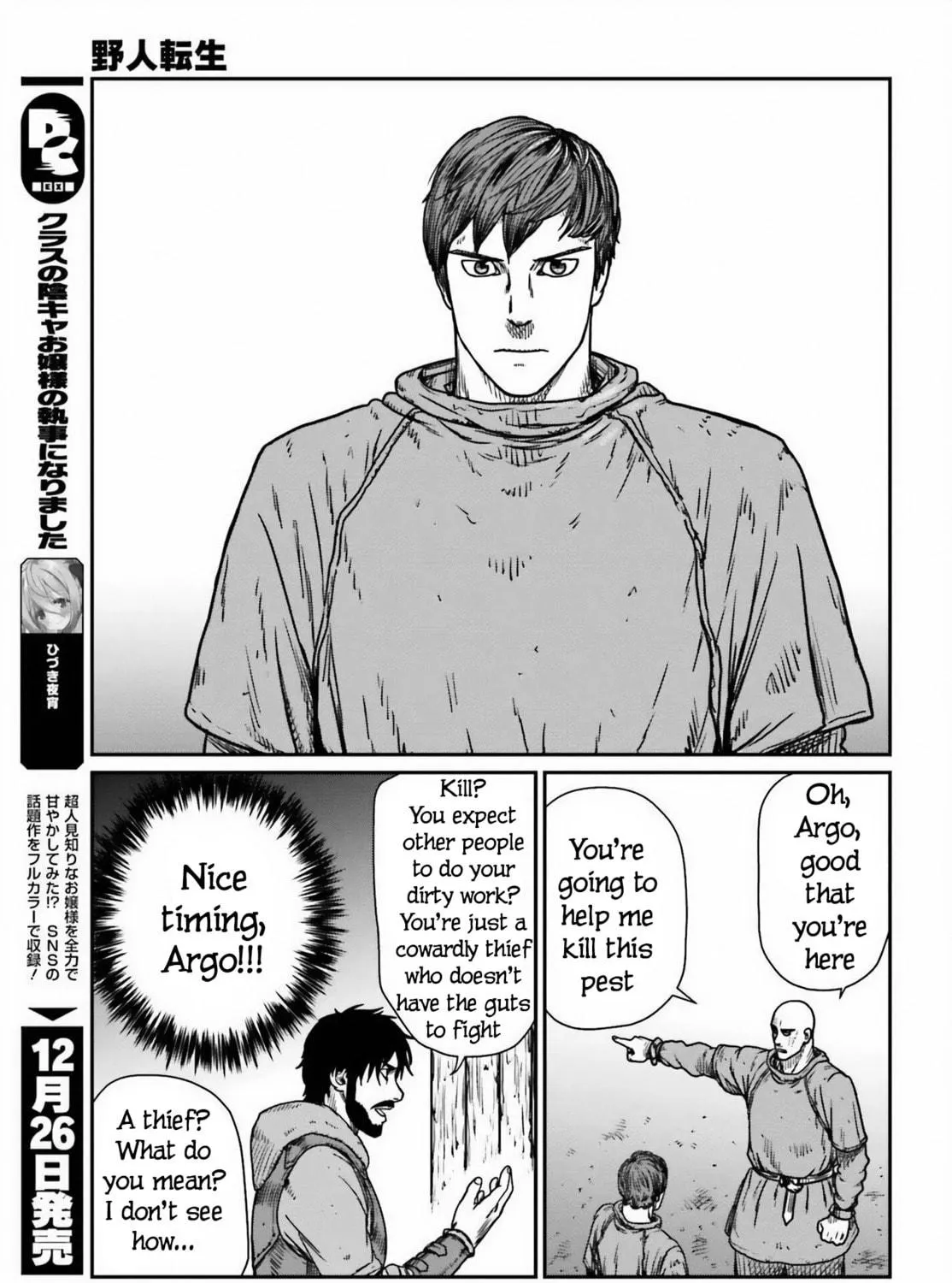 Karate Survivor in Another World Chapter 46 page 29 - 