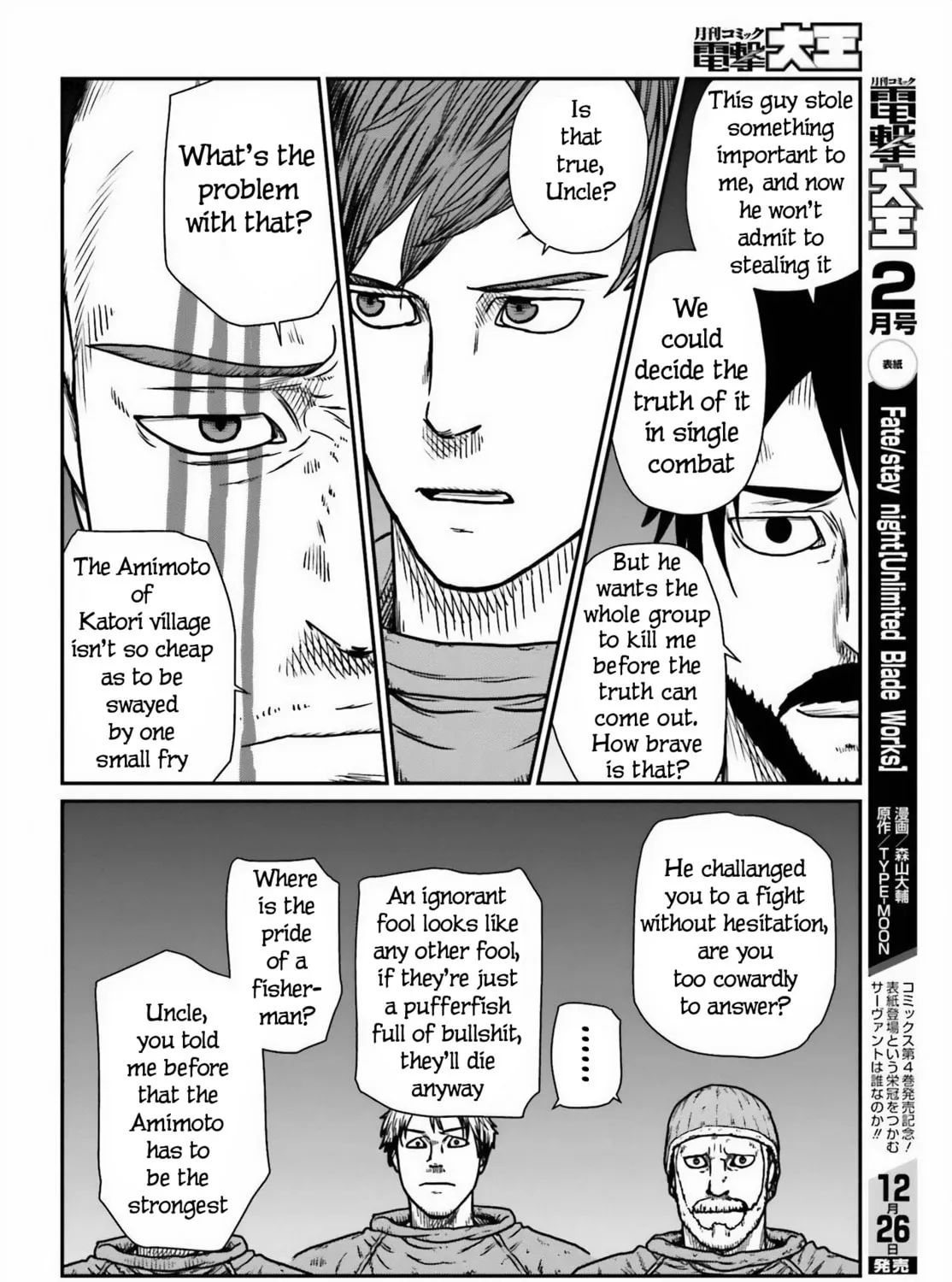 Karate Survivor in Another World Chapter 46 page 31 - 