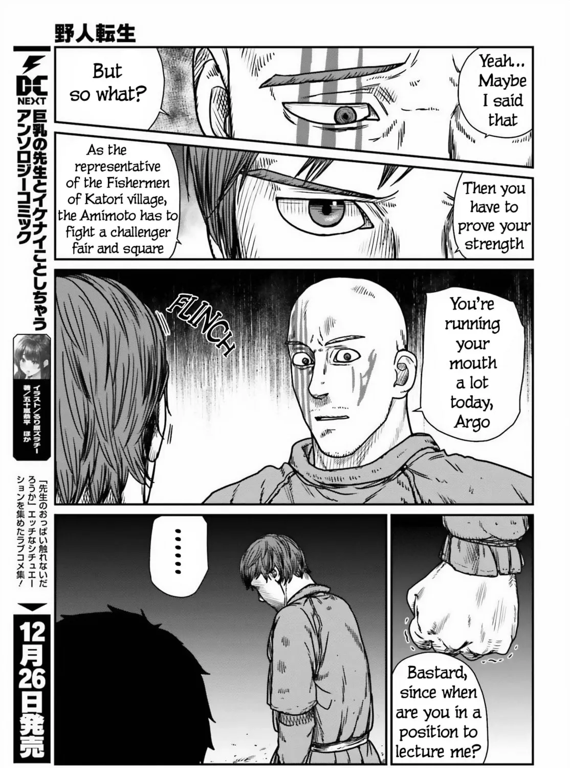 Karate Survivor in Another World Chapter 46 page 33 - 