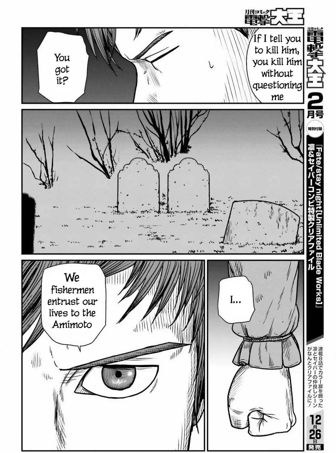 Karate Survivor in Another World Chapter 46 page 35 - 