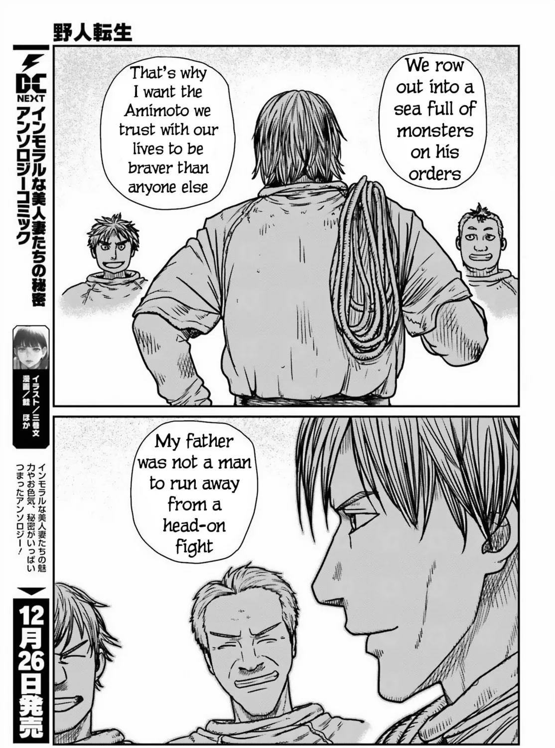 Karate Survivor in Another World Chapter 46 page 37 - 