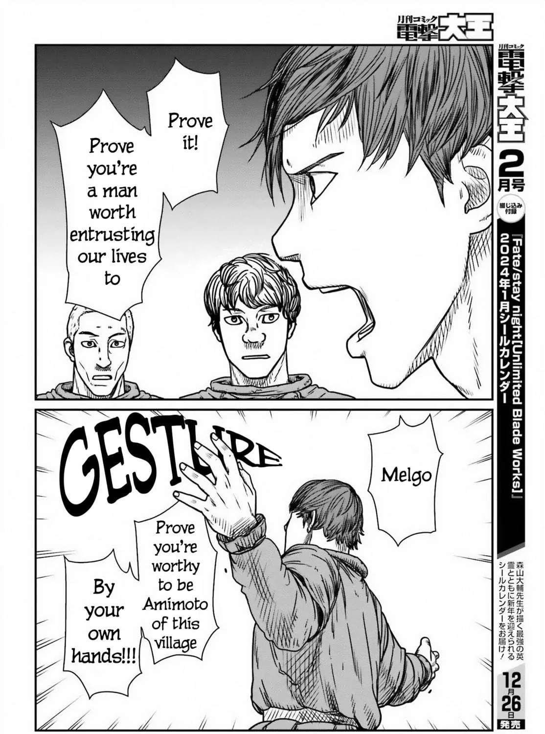 Karate Survivor in Another World Chapter 46 page 39 - 