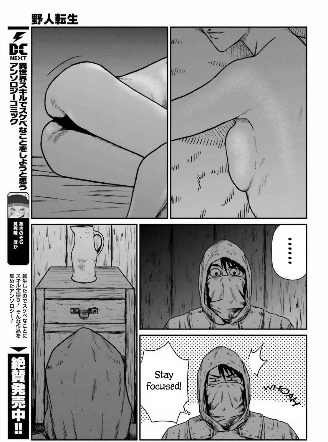 Karate Survivor in Another World Chapter 46 page 5 - 