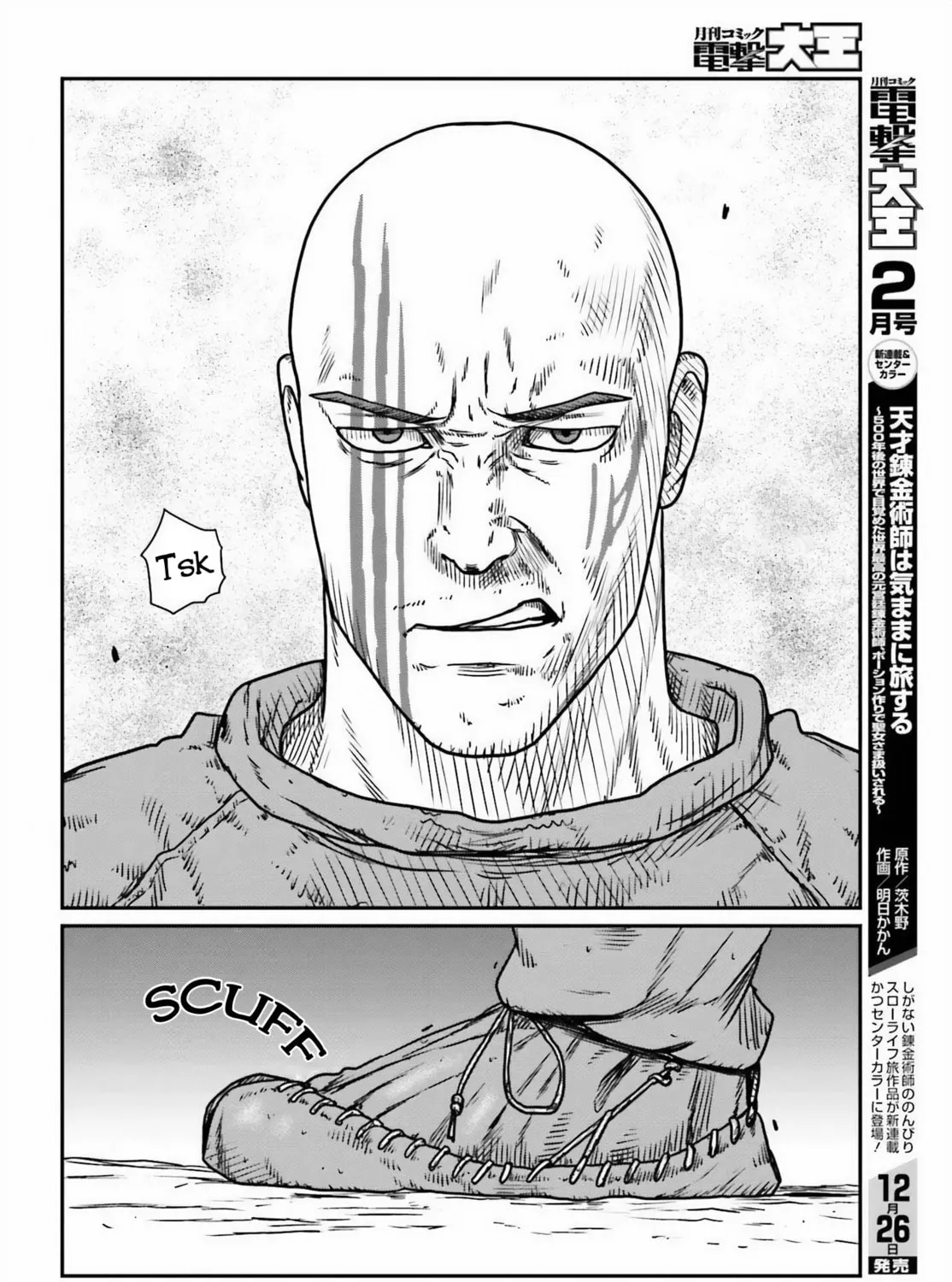 Karate Survivor in Another World Chapter 46 page 43 - 