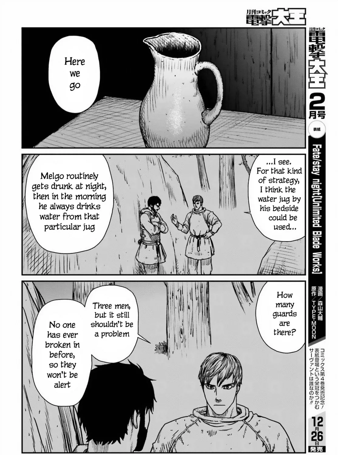 Karate Survivor in Another World Chapter 46 page 7 - 