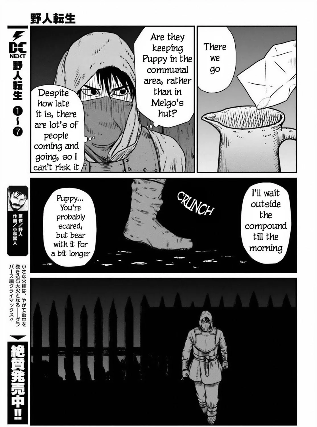 Karate Survivor in Another World Chapter 46 page 9 - 