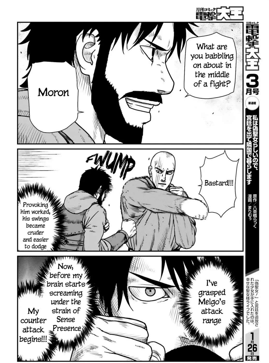 Karate Survivor in Another World Chapter 47 page 15 - 