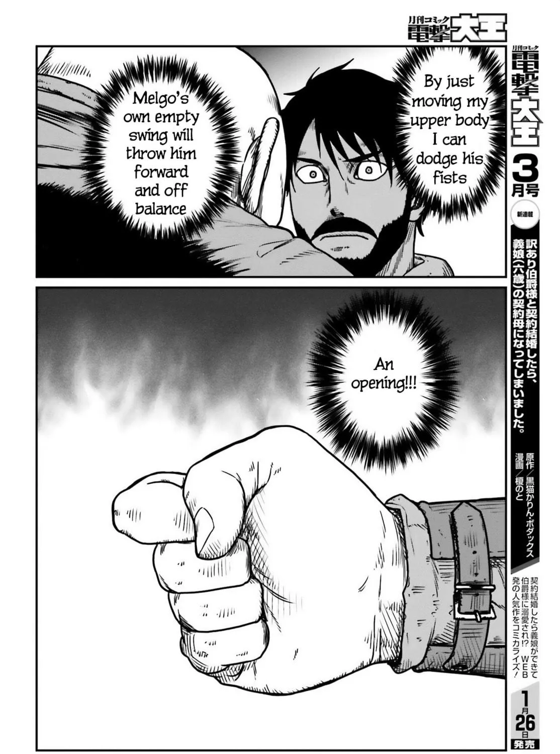 Karate Survivor in Another World Chapter 47 page 19 - 