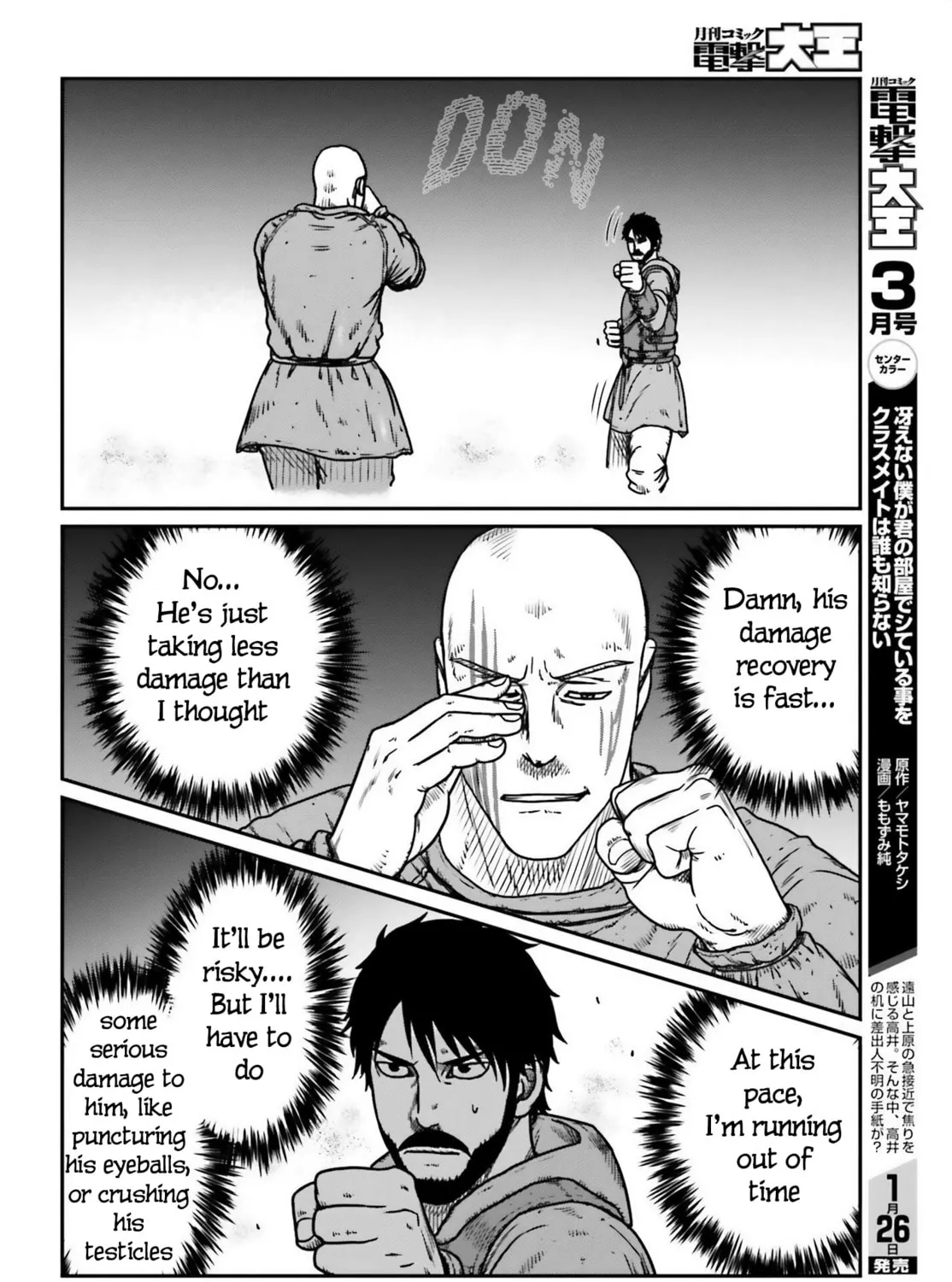 Karate Survivor in Another World Chapter 47 page 27 - 