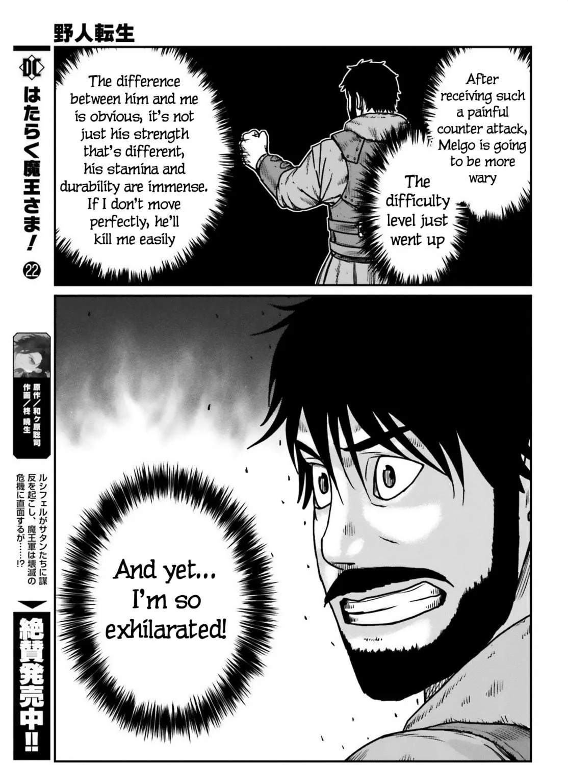 Karate Survivor in Another World Chapter 47 page 29 - 