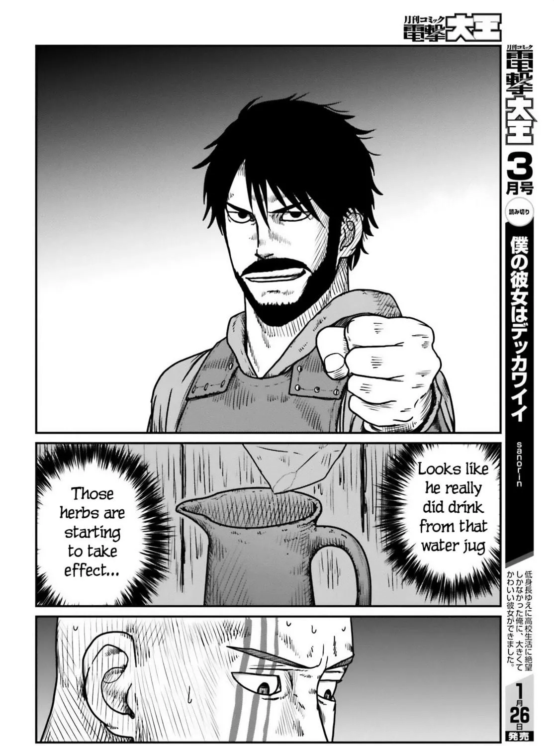 Karate Survivor in Another World Chapter 47 page 35 - 