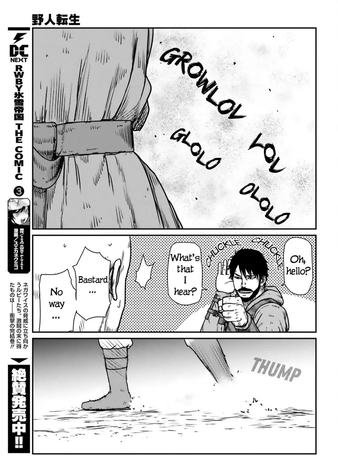 Karate Survivor in Another World Chapter 47 page 37 - 