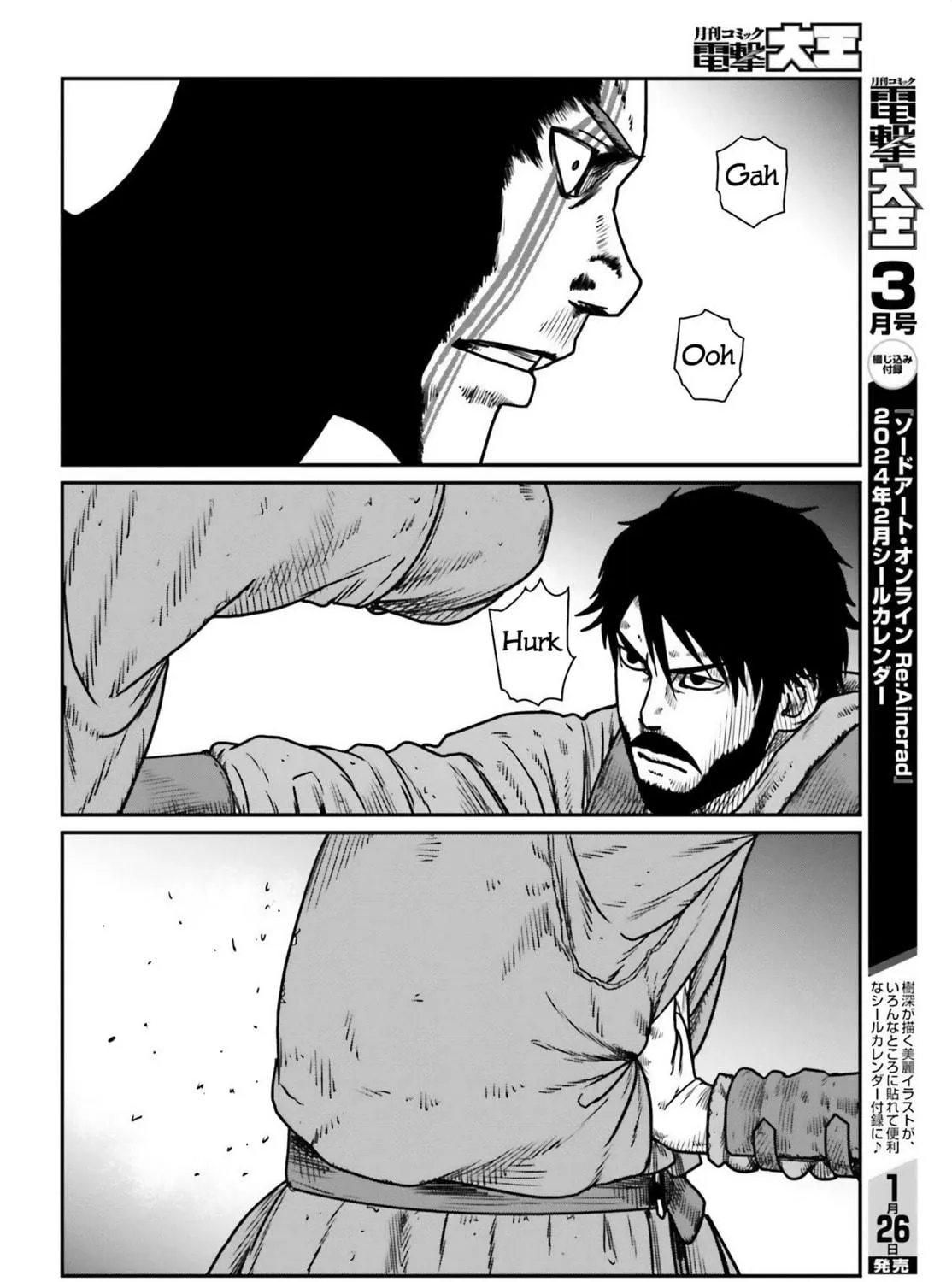 Karate Survivor in Another World Chapter 47 page 47 - 
