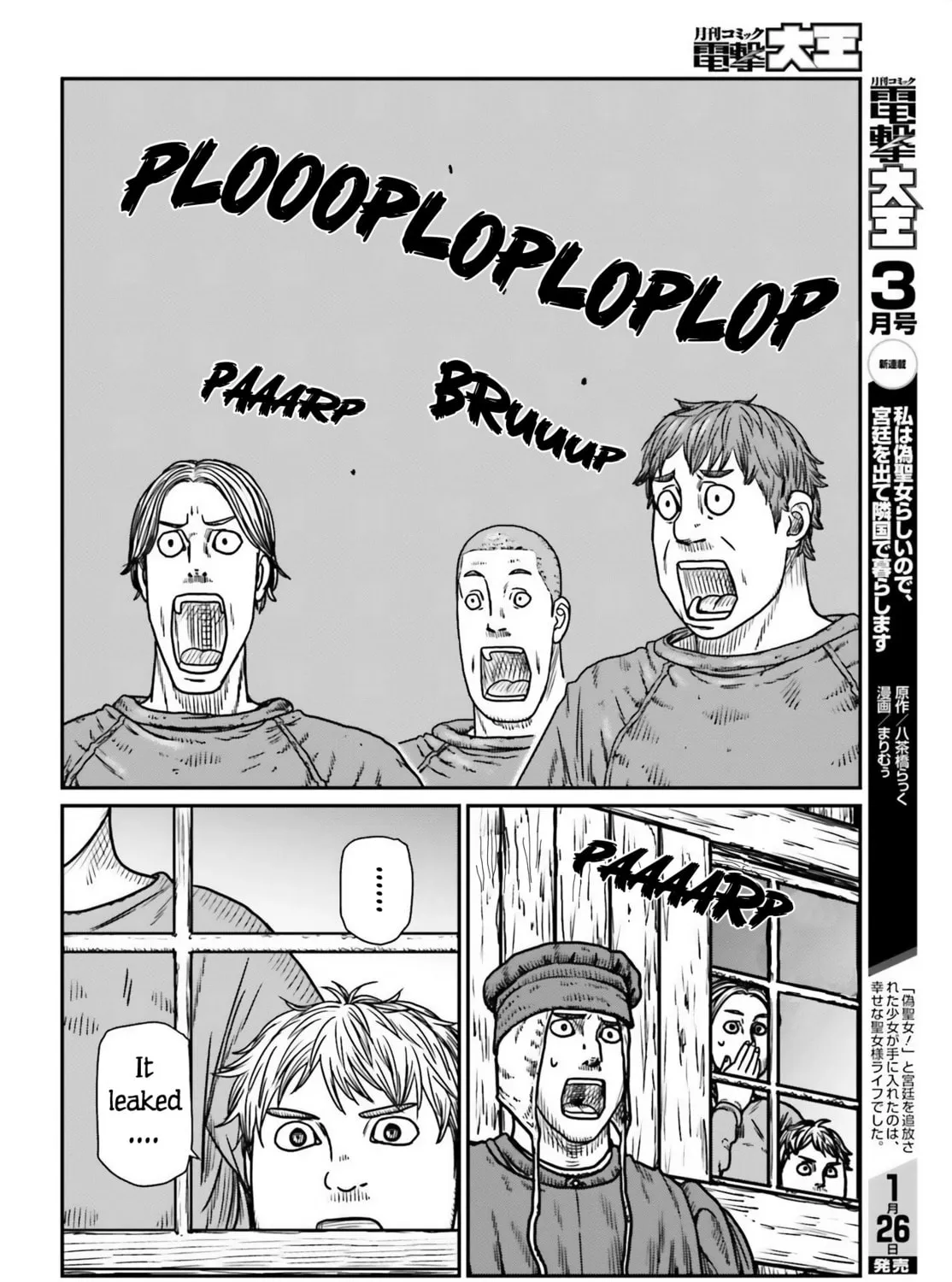 Karate Survivor in Another World Chapter 47 page 51 - 