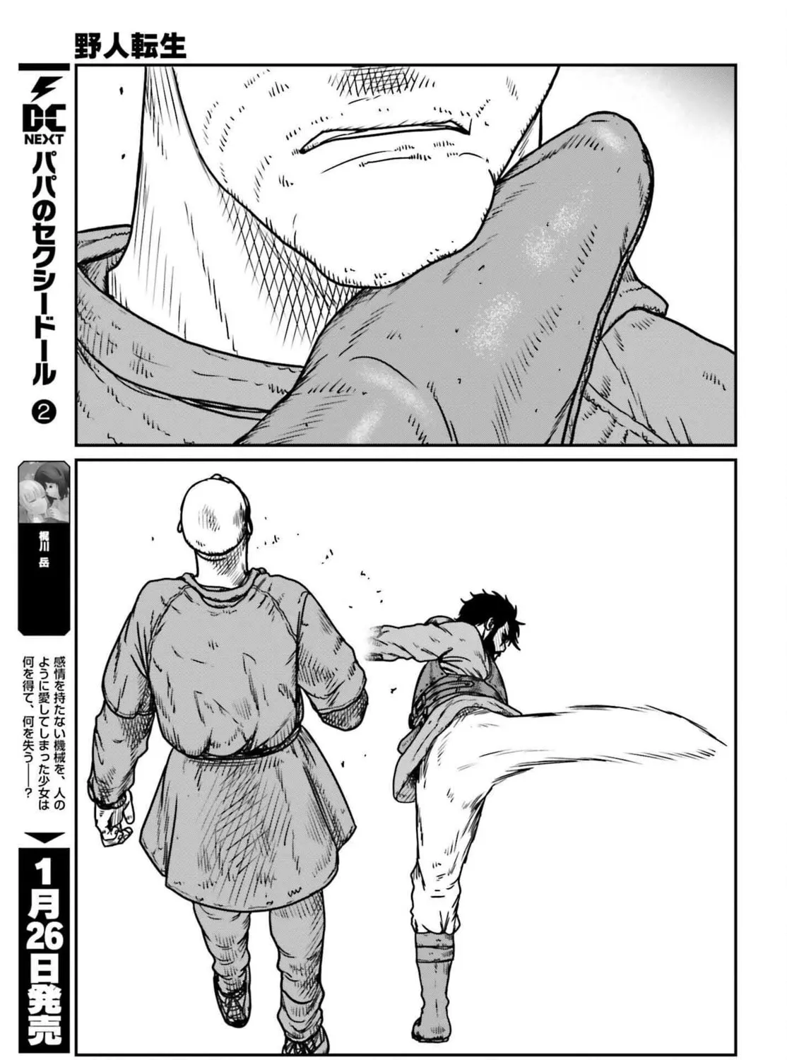 Karate Survivor in Another World Chapter 47 page 57 - 