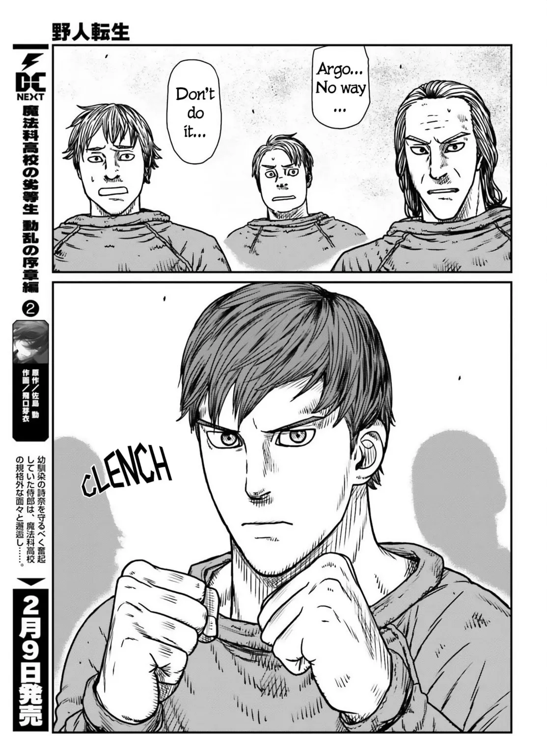 Karate Survivor in Another World Chapter 48 page 13 - 