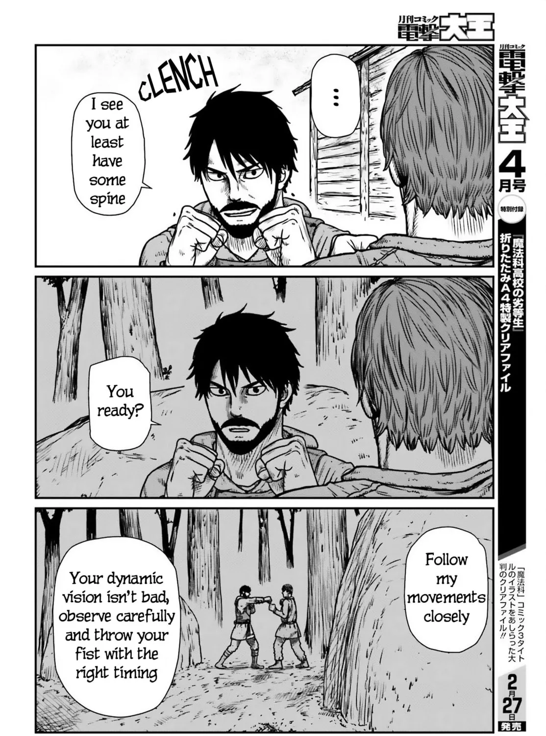 Karate Survivor in Another World Chapter 48 page 15 - 