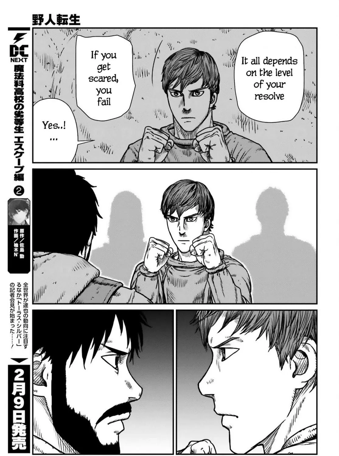 Karate Survivor in Another World Chapter 48 page 17 - 