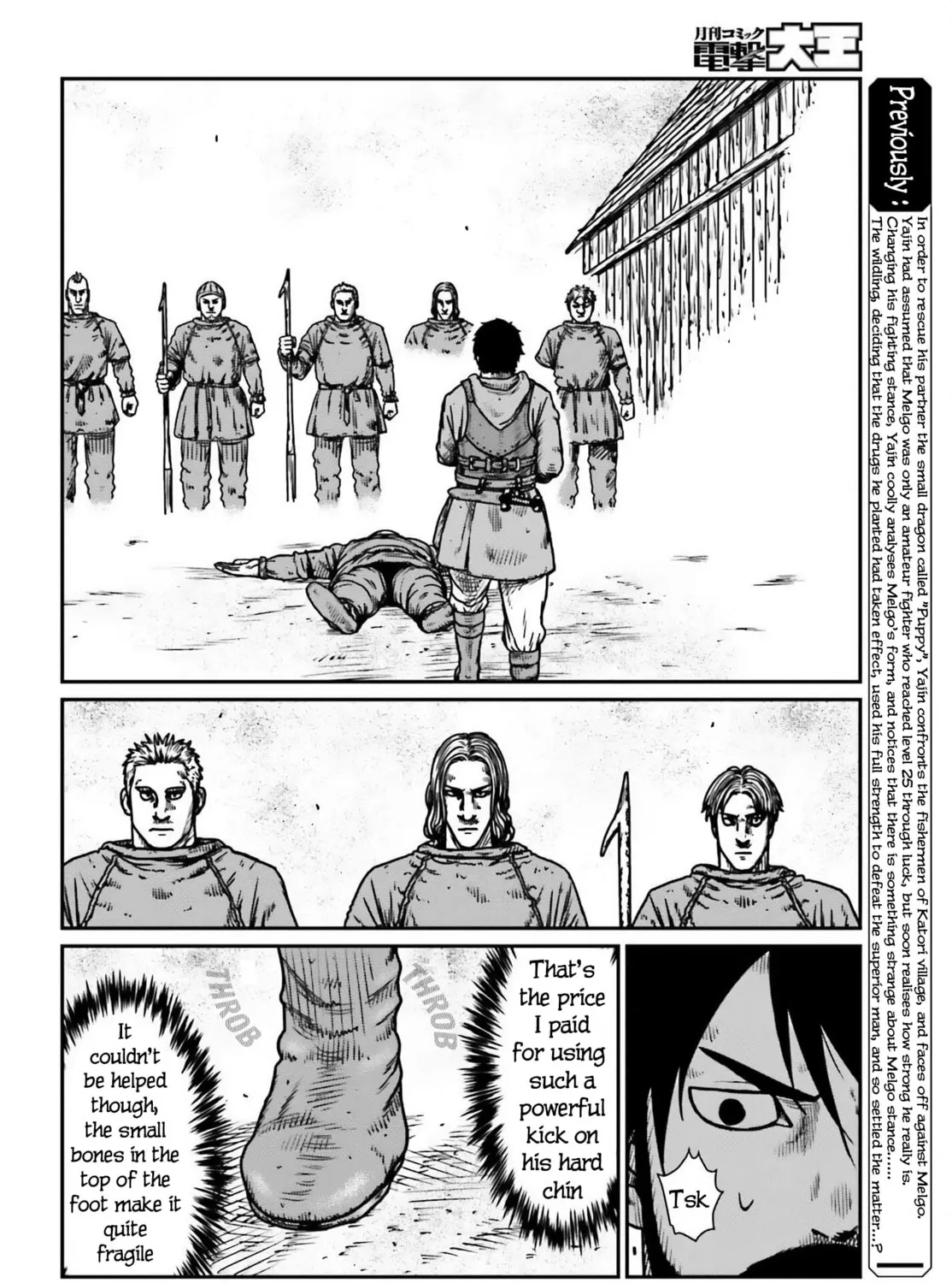 Karate Survivor in Another World Chapter 48 page 3 - 
