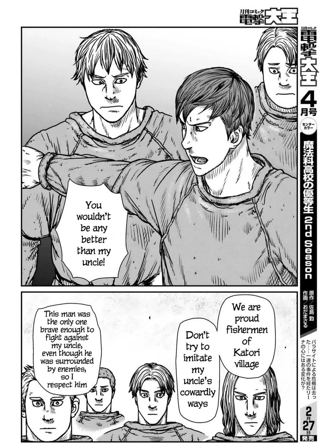 Karate Survivor in Another World Chapter 48 page 35 - 
