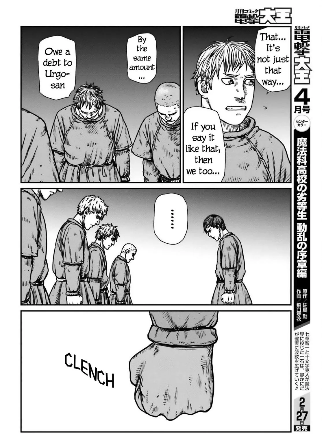 Karate Survivor in Another World Chapter 48 page 39 - 