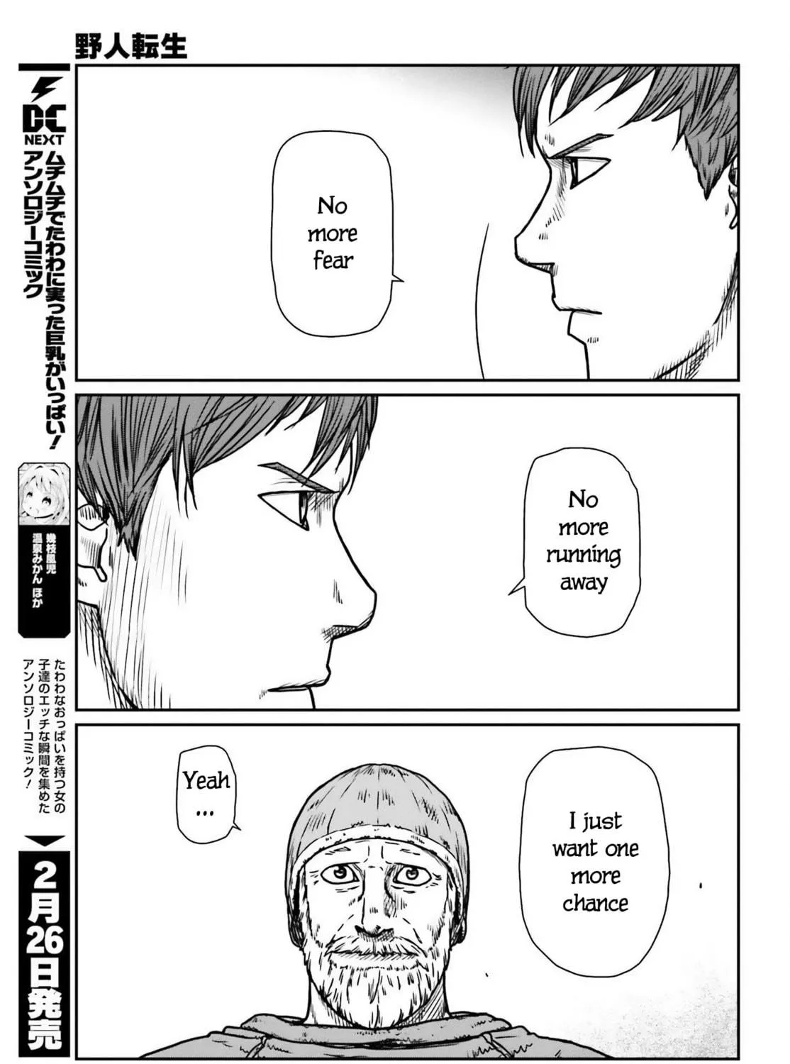 Karate Survivor in Another World Chapter 48 page 41 - 