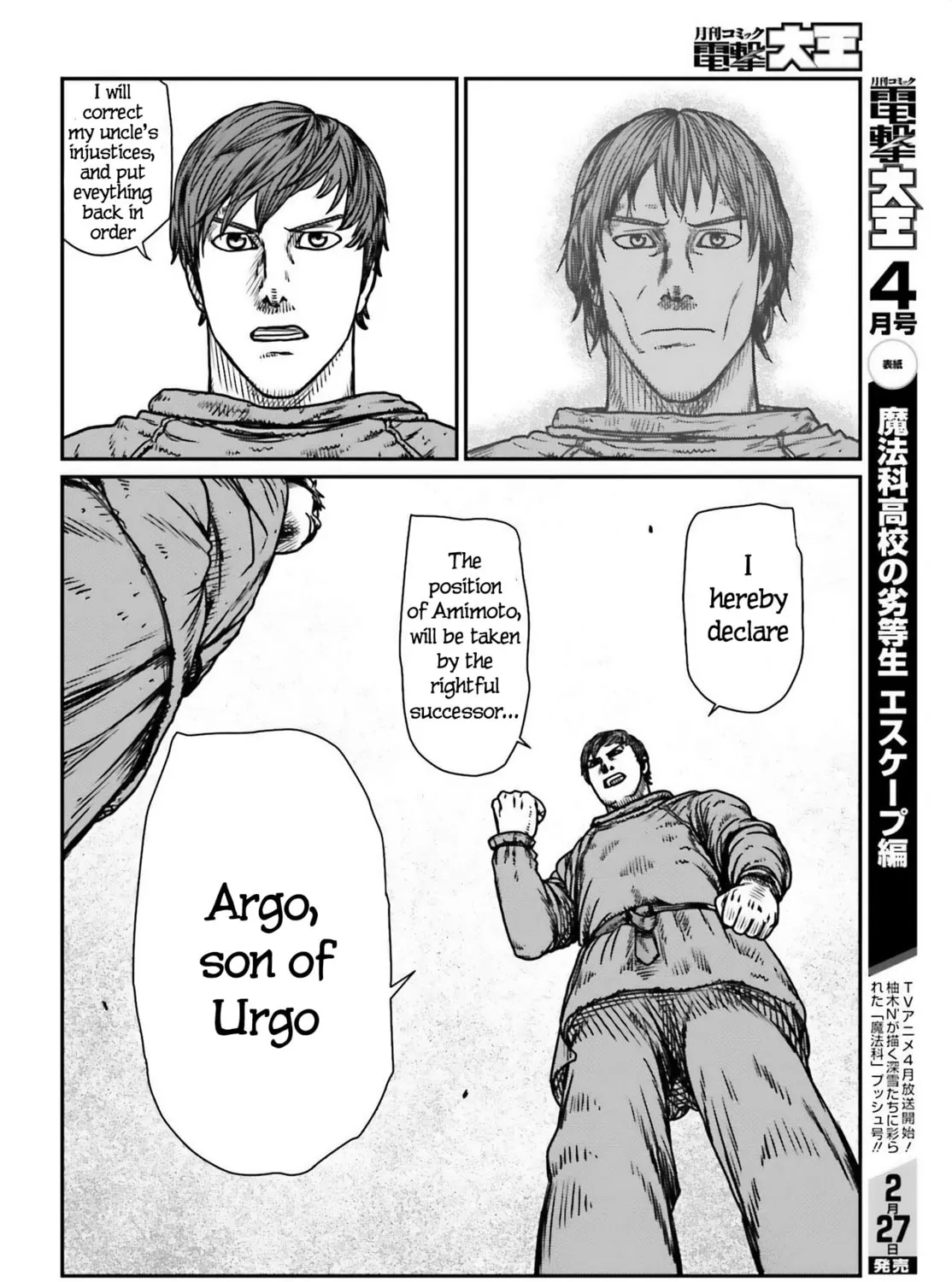 Karate Survivor in Another World Chapter 48 page 43 - 