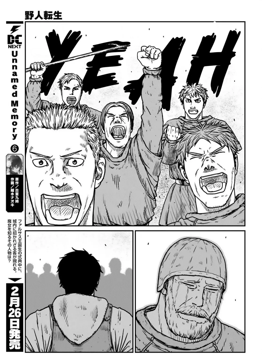 Karate Survivor in Another World Chapter 48 page 45 - 