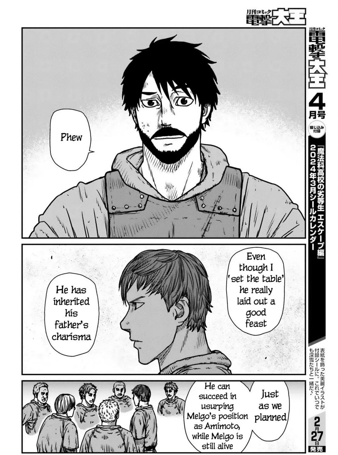 Karate Survivor in Another World Chapter 48 page 47 - 