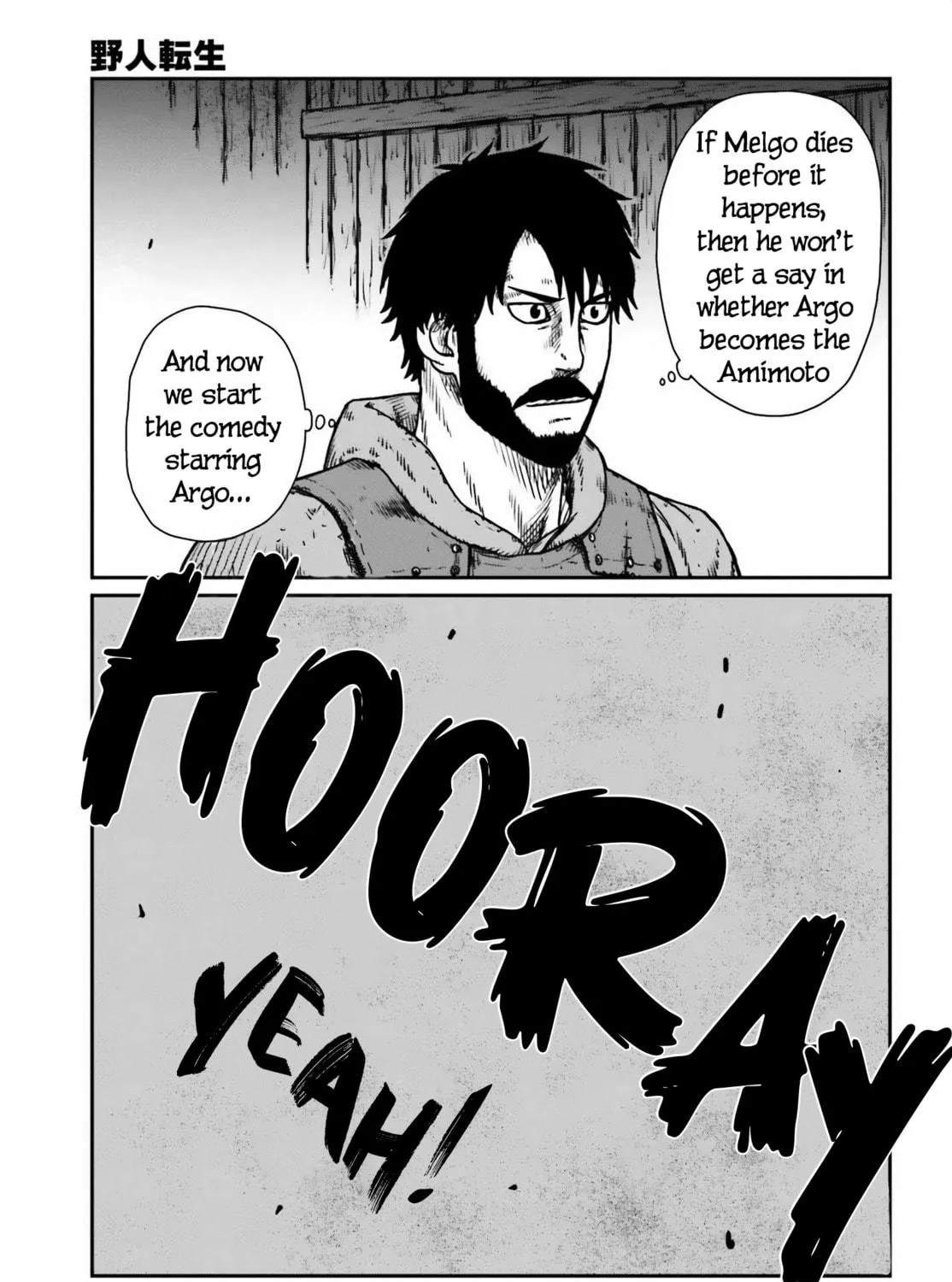 Karate Survivor in Another World Chapter 48 page 49 - 