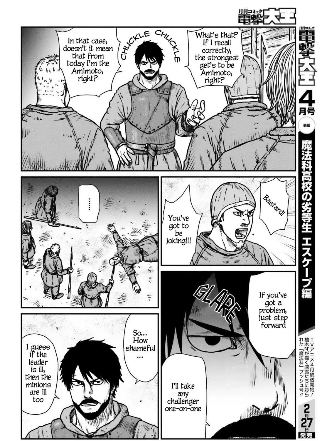 Karate Survivor in Another World Chapter 48 page 7 - 