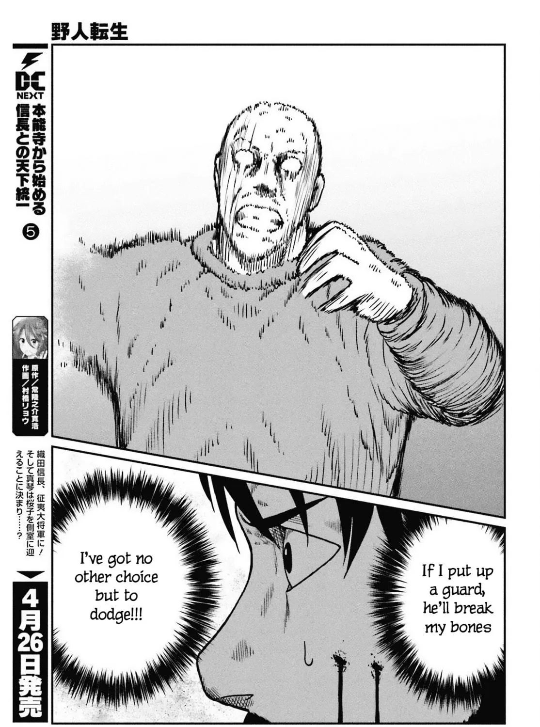 Karate Survivor in Another World Chapter 49 page 17 - 