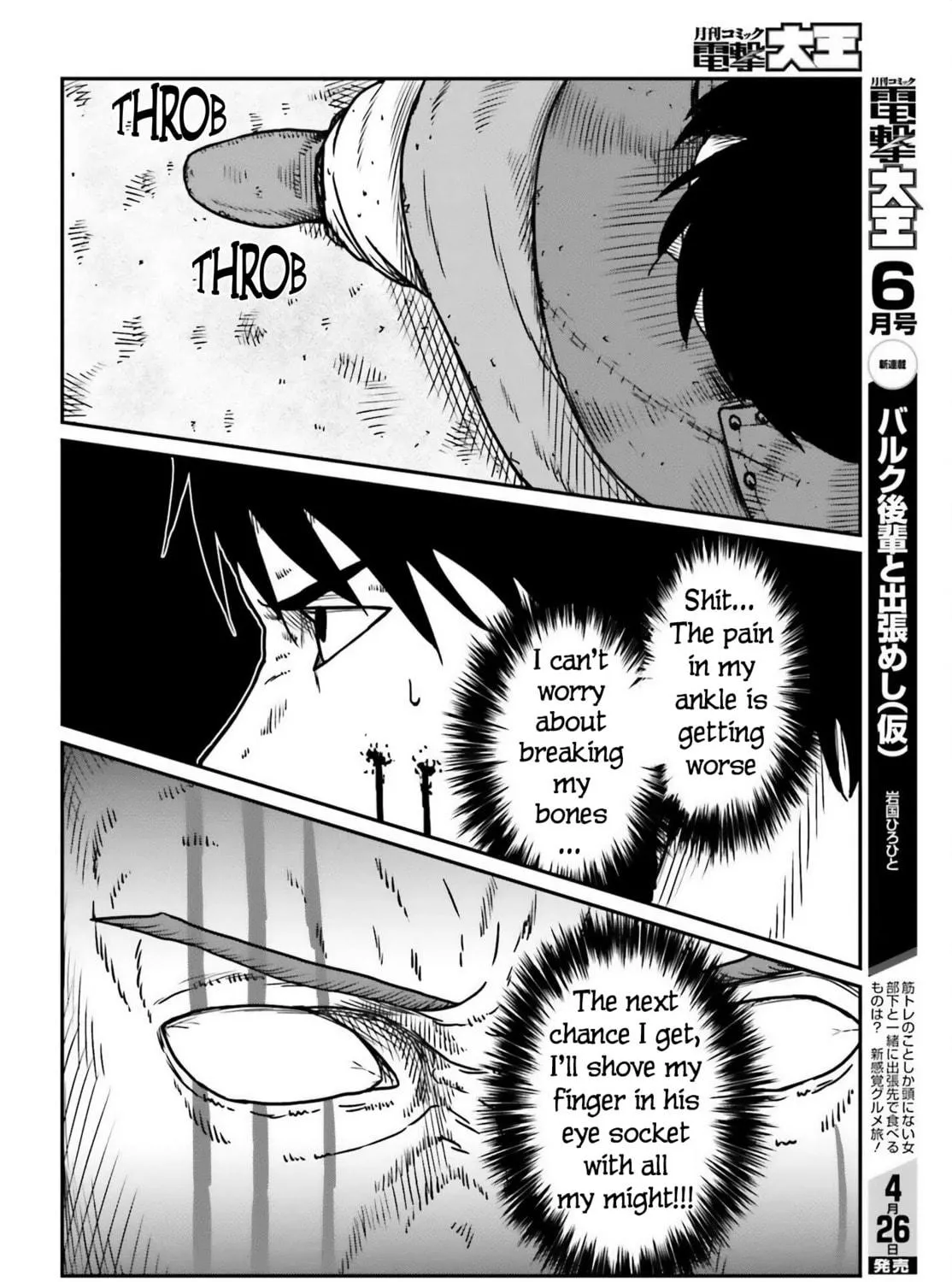 Karate Survivor in Another World Chapter 49 page 23 - 
