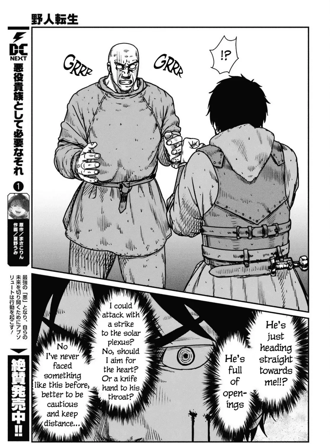 Karate Survivor in Another World Chapter 49 page 25 - 