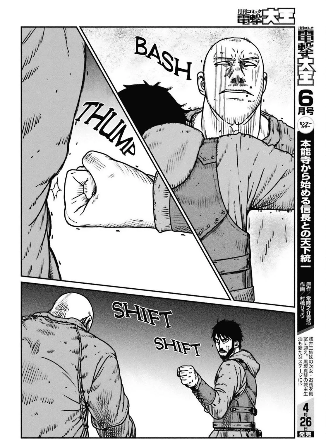Karate Survivor in Another World Chapter 49 page 35 - 