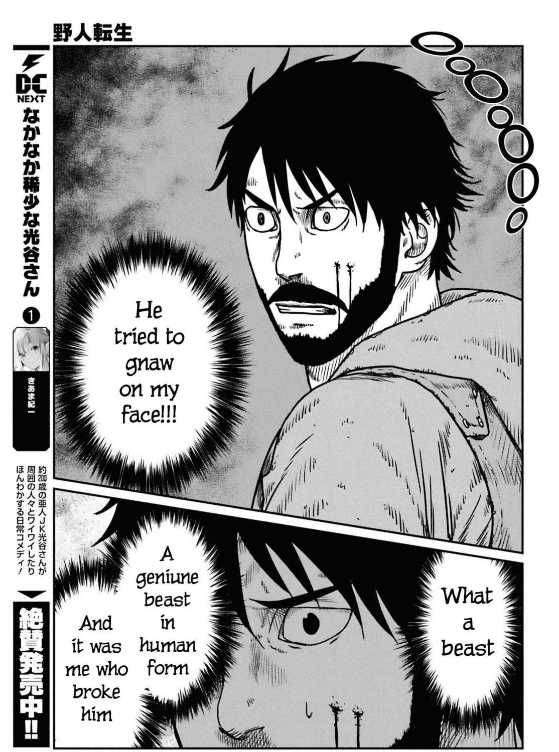 Karate Survivor in Another World Chapter 49 page 37 - 