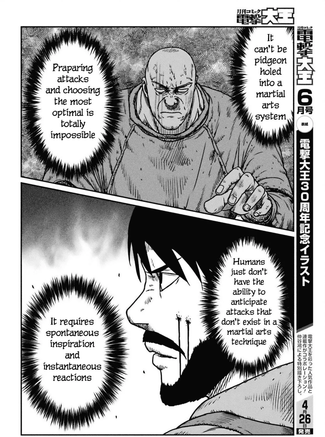 Karate Survivor in Another World Chapter 49 page 39 - 