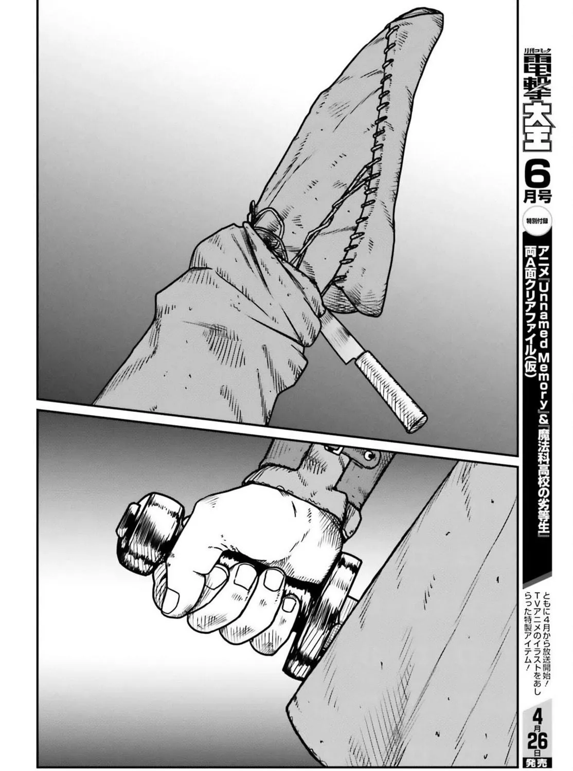 Karate Survivor in Another World Chapter 49 page 47 - 