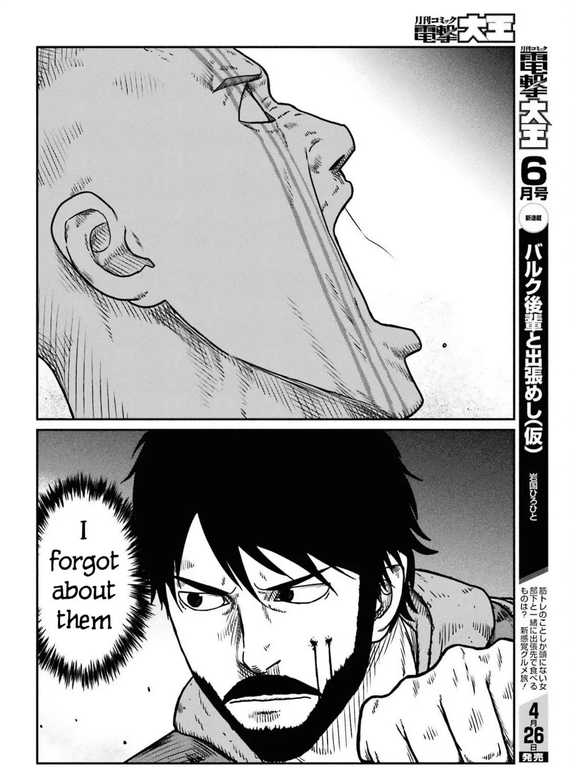 Karate Survivor in Another World Chapter 49 page 53 - 