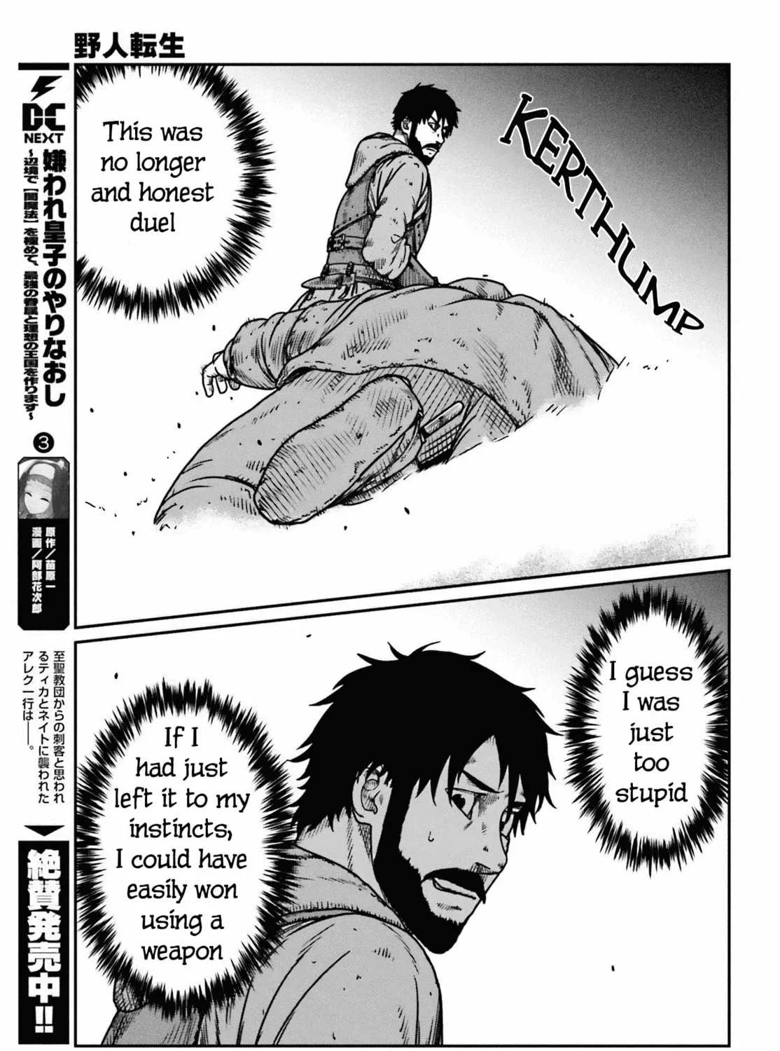 Karate Survivor in Another World Chapter 49 page 55 - 