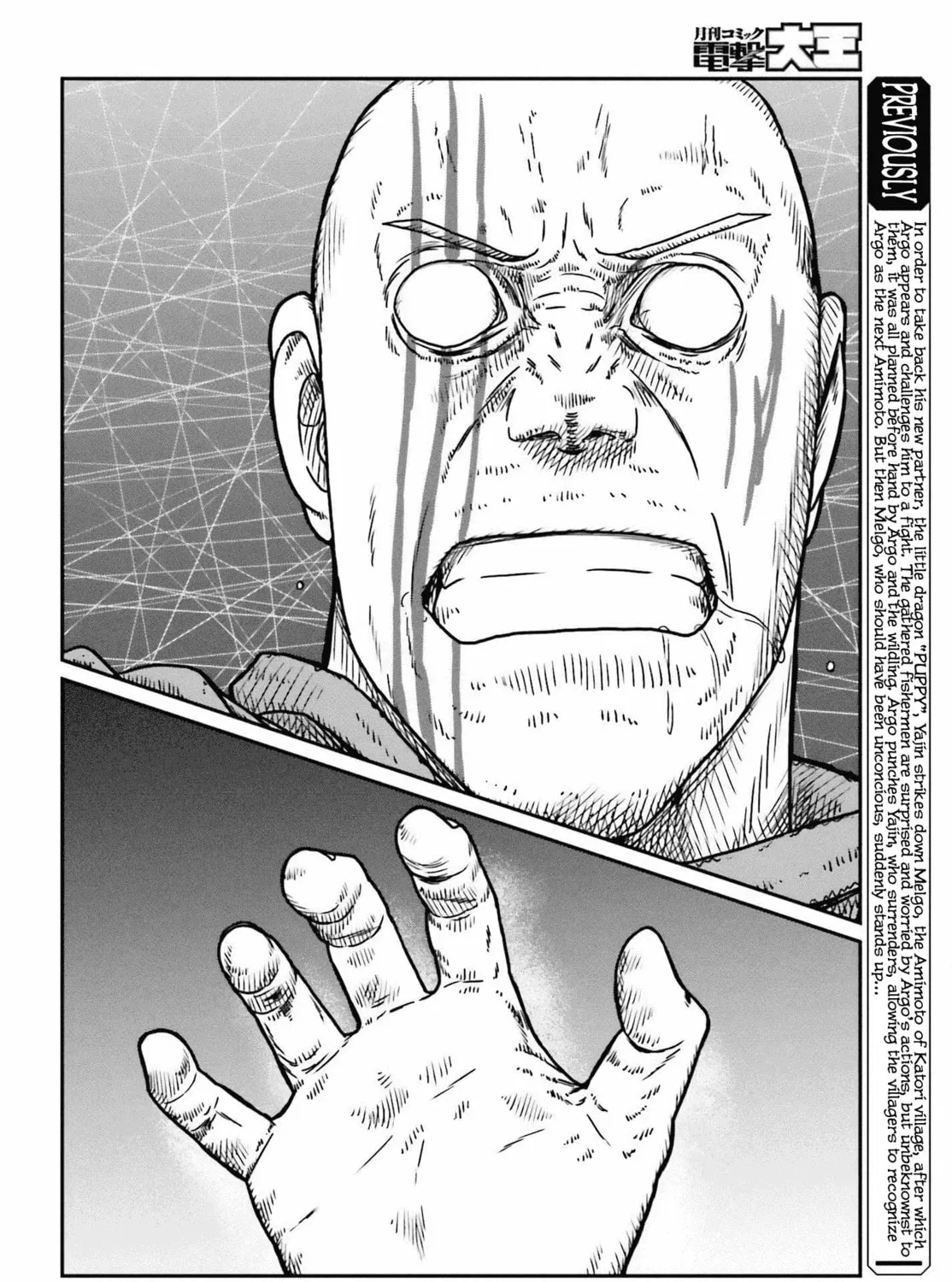 Karate Survivor in Another World Chapter 49 page 7 - 