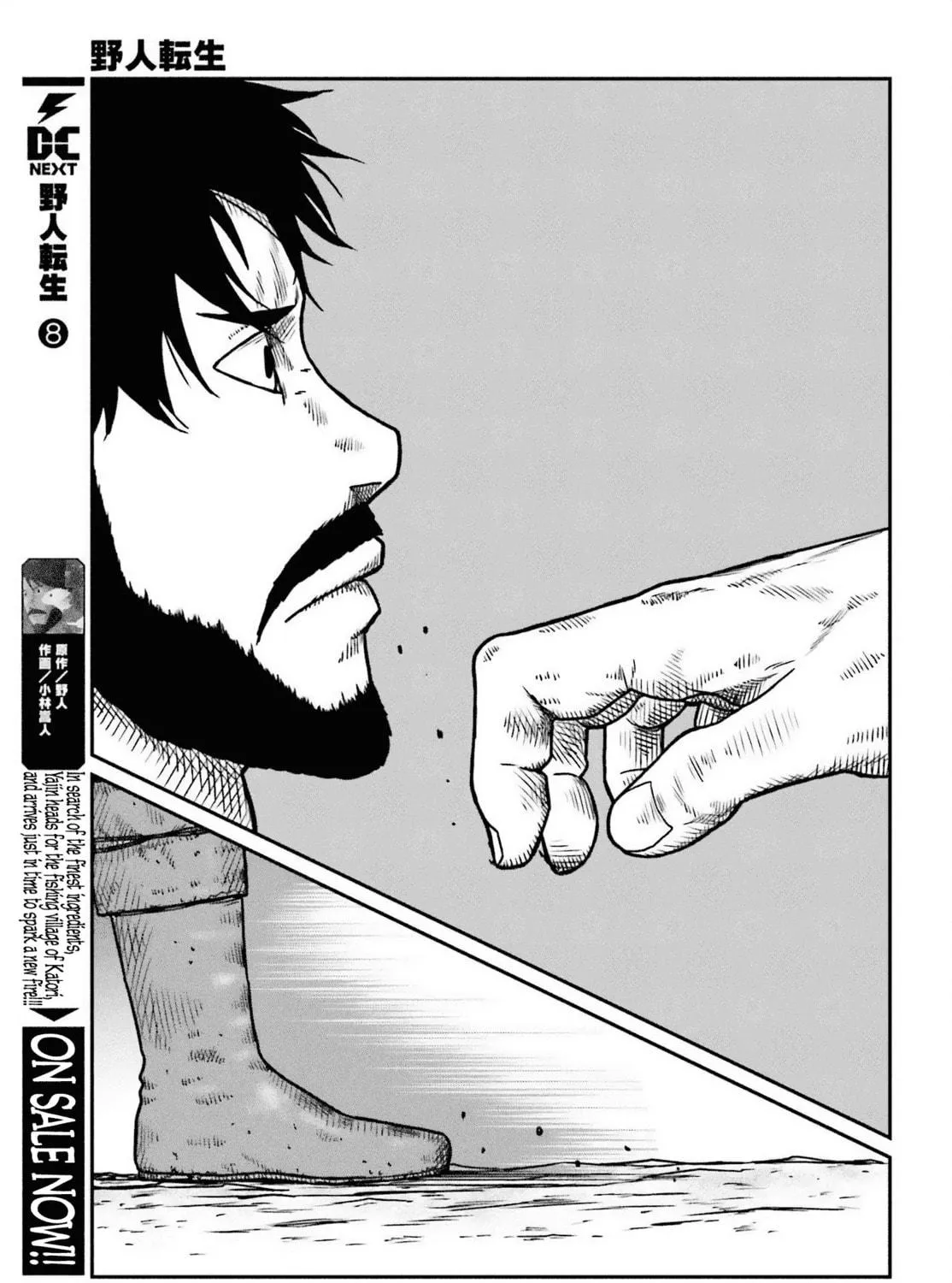 Karate Survivor in Another World Chapter 49 page 9 - 