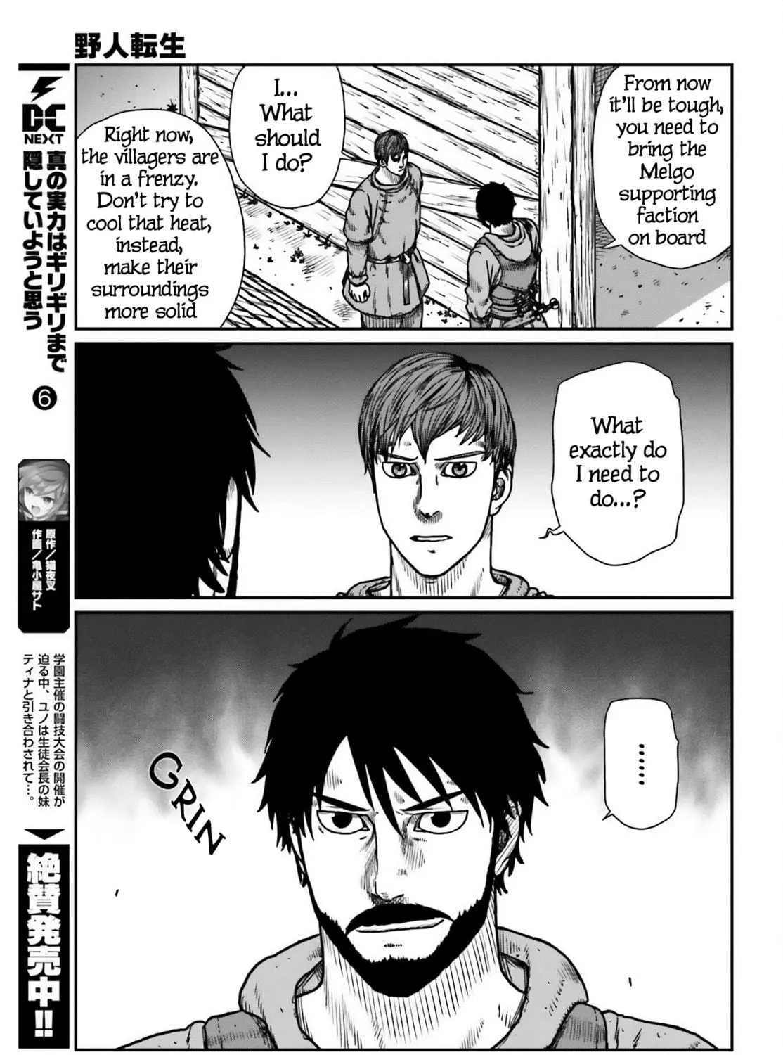 Karate Survivor in Another World Chapter 50 page 17 - 
