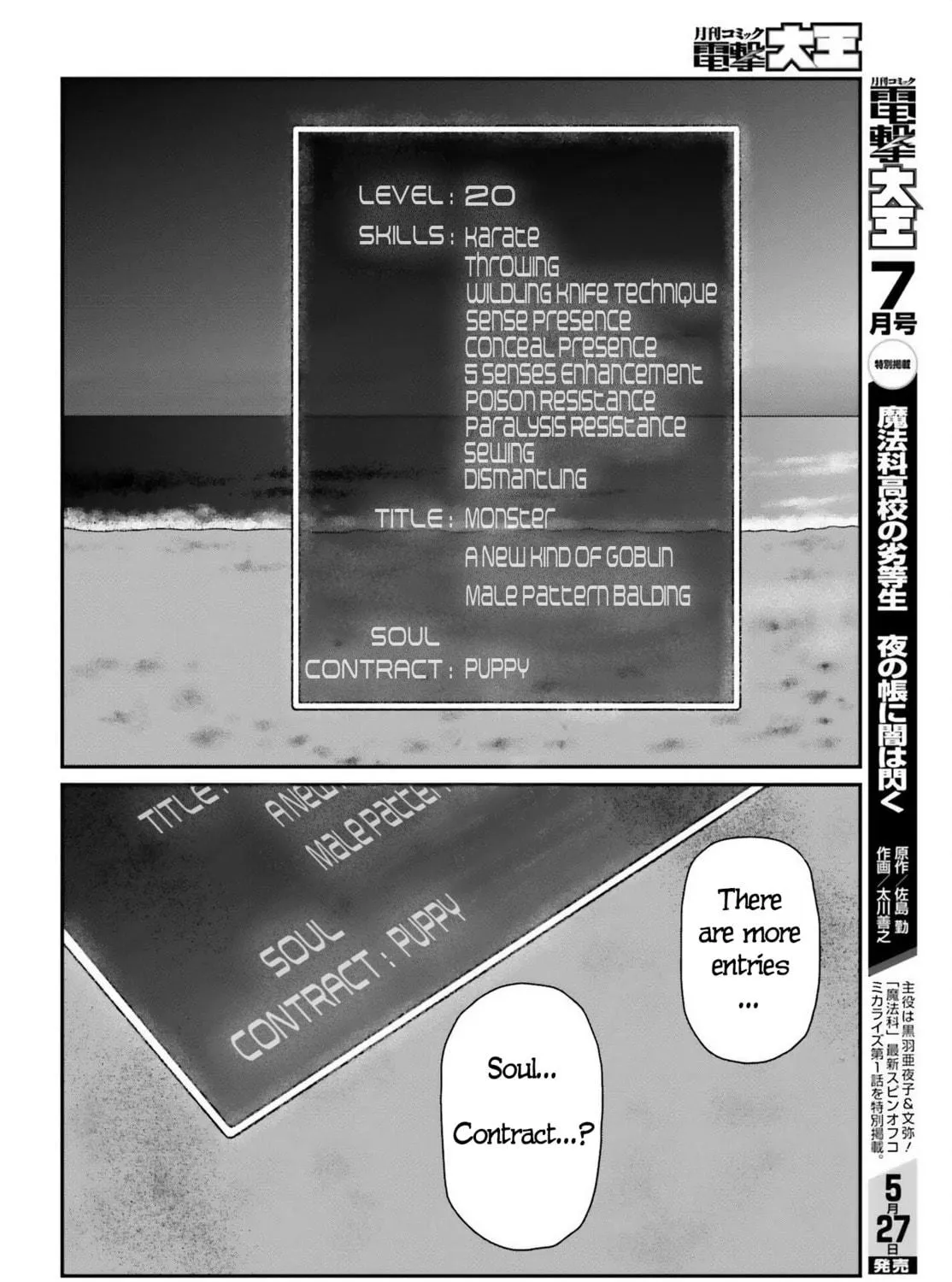 Karate Survivor in Another World Chapter 50 page 23 - 