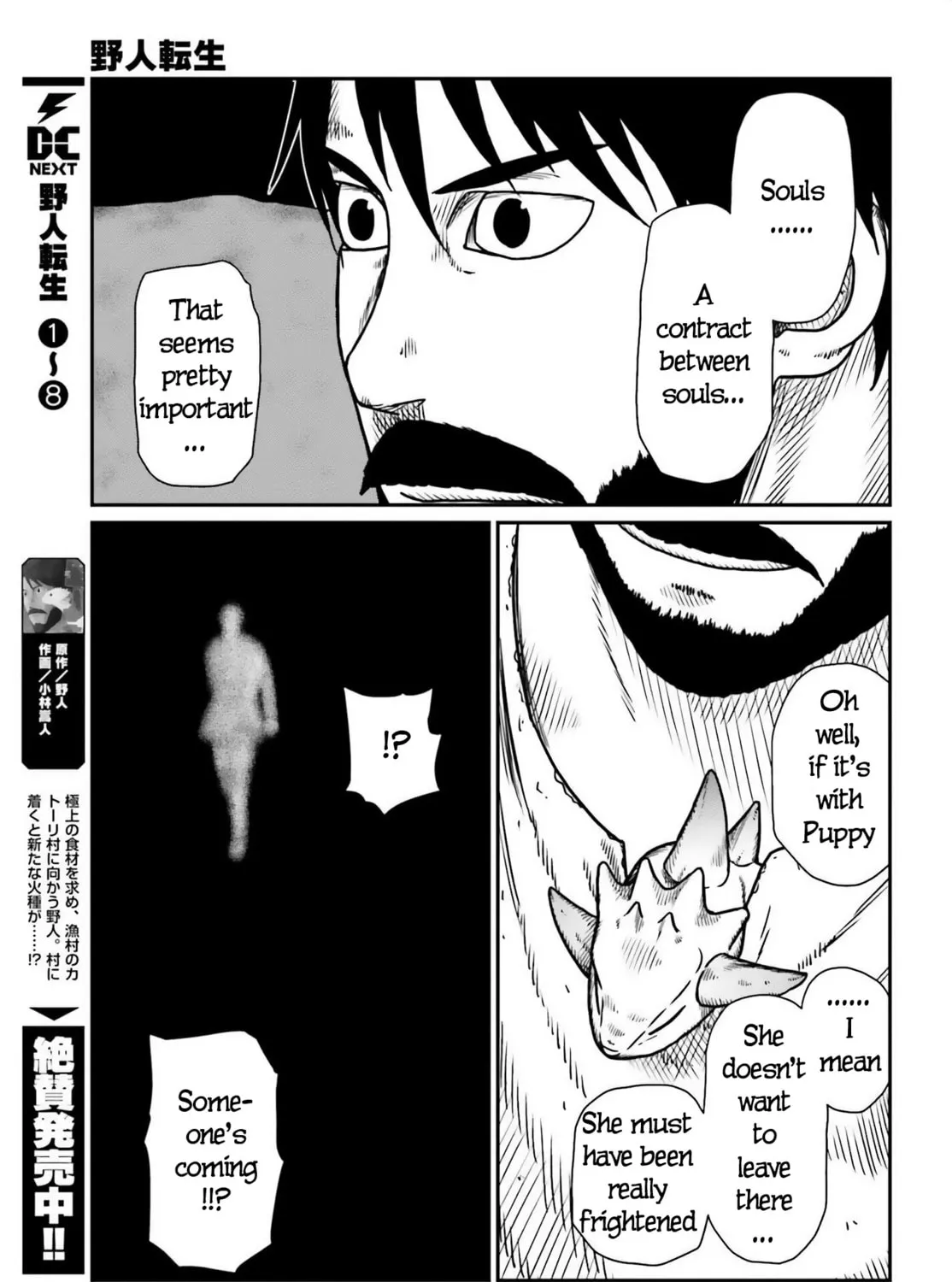 Karate Survivor in Another World Chapter 50 page 25 - 