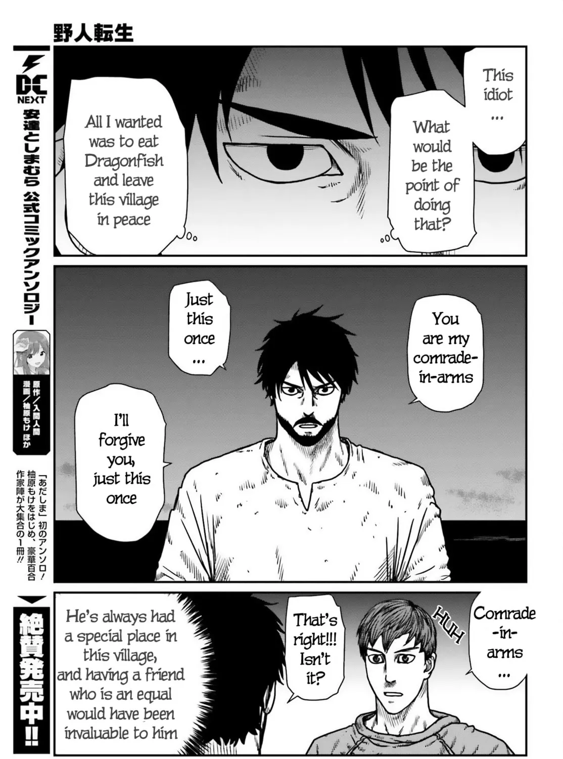 Karate Survivor in Another World Chapter 50 page 33 - 