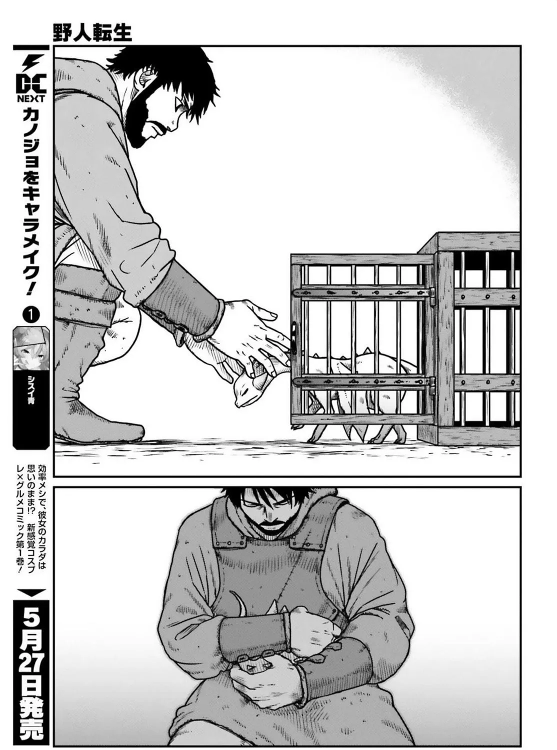 Karate Survivor in Another World Chapter 50 page 5 - 