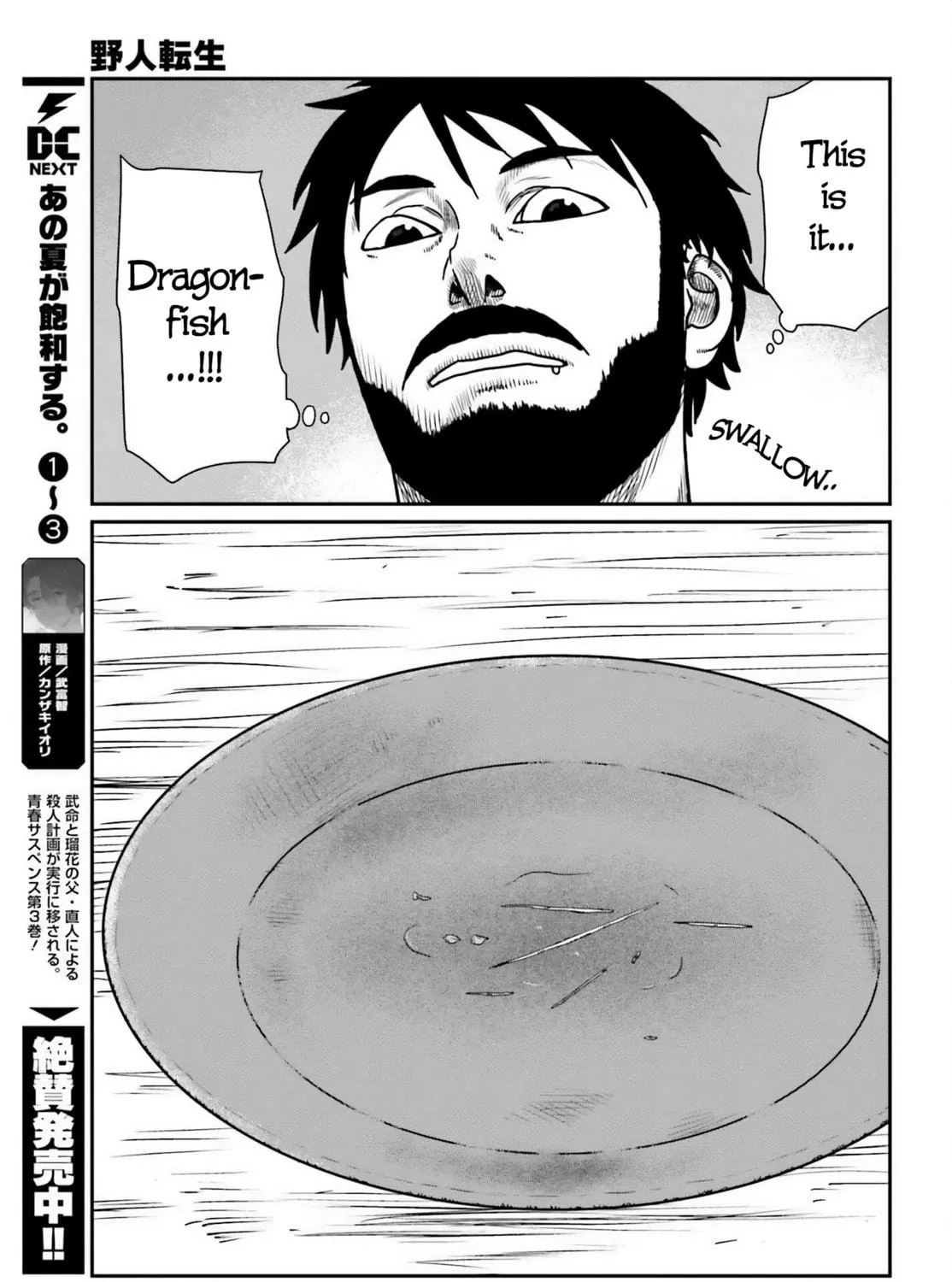 Karate Survivor in Another World Chapter 50 page 41 - 