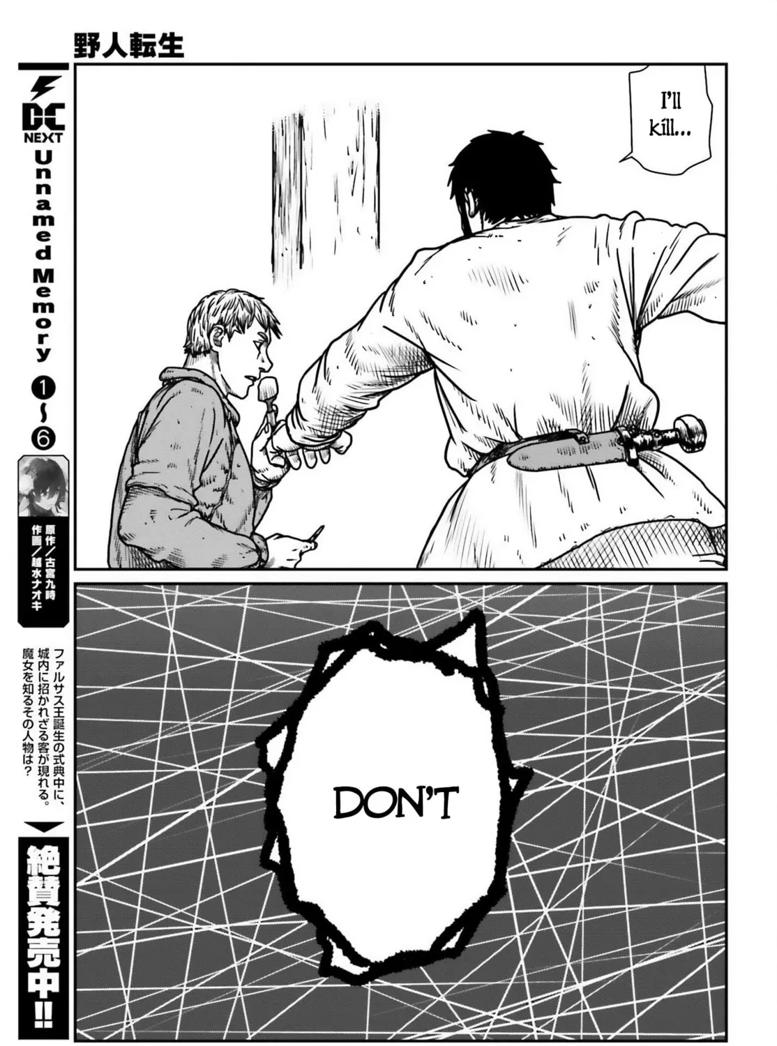 Karate Survivor in Another World Chapter 50 page 45 - 