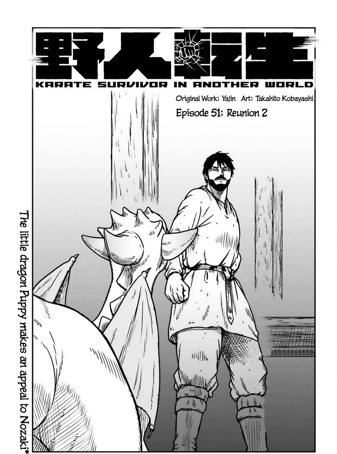 Karate Survivor in Another World Chapter 51 page 1 - 